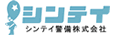 シンティ警備株式会社