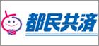 東京都民共済