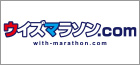 ウイズコーポレーション